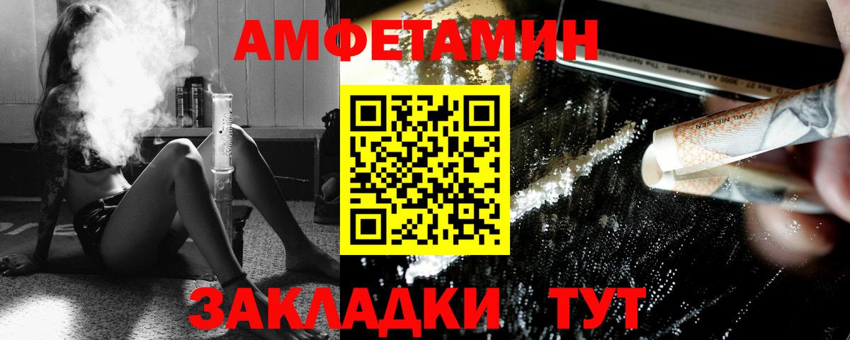 Владикавказ  Метамфетамин мет  Вход с VPN 