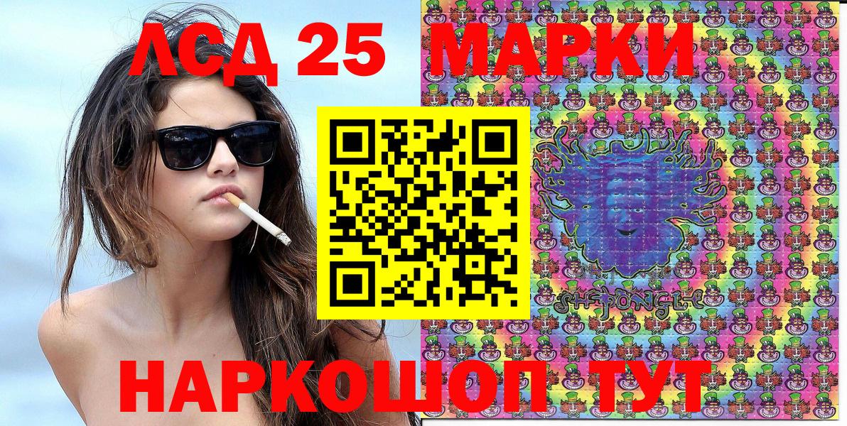 Марки NBOMe  Вход с VPN  Владикавказ  Марки NBOMe 1500мкг  Марки NBOMe 1500мкг 