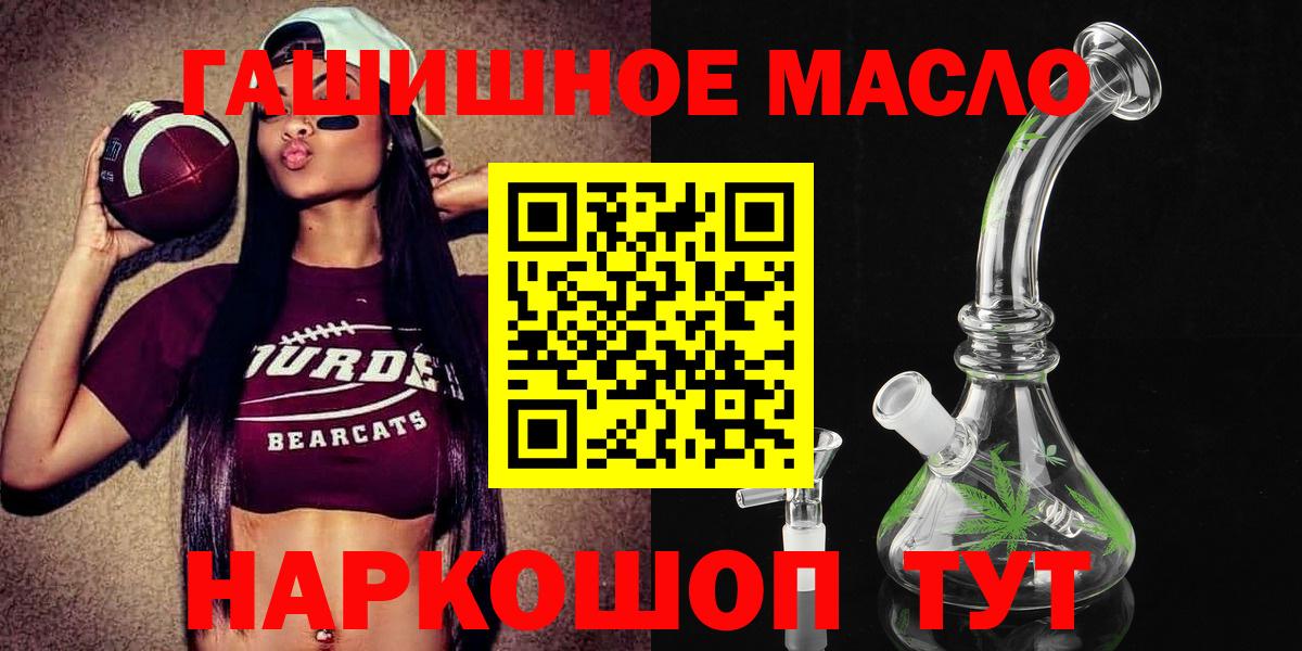 Дистиллят ТГК вейп с тгк Владикавказ