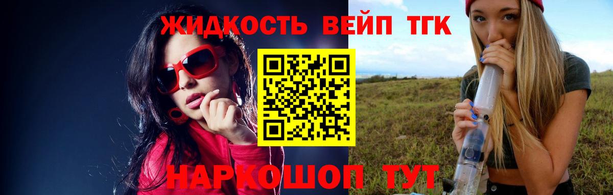 ТГК гашишное масло  Вход с VPN  ссылка на мегу как войти  Владикавказ 