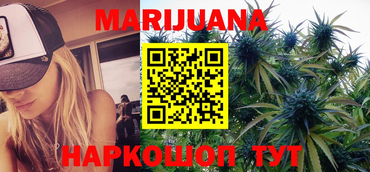 МАРИХУАНА ГИДРОПОН  Конопля OG Kush  Владикавказ  МАРИХУАНА White Widow 