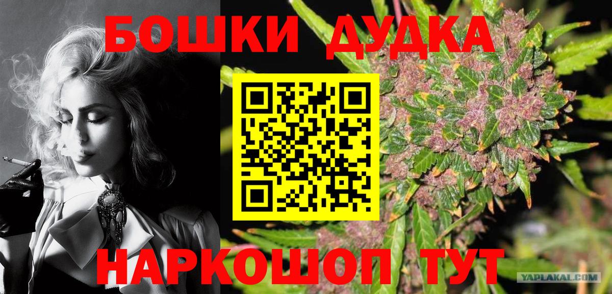 Шишки марихуана MAZAR  Конопля сатива  МАРИХУАНА сатива  Владикавказ  Вход с VPN  Канабис AK-47 